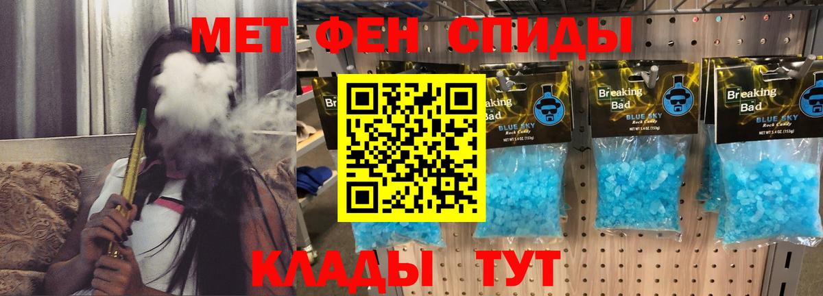 Amphetamine VHQ Михайловск