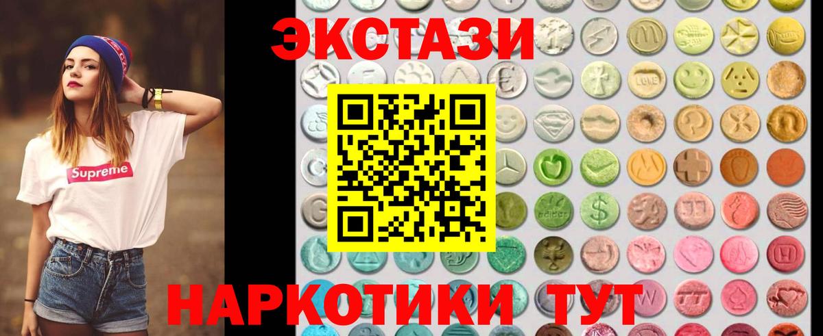 KRAKEN ONION  Вход с VPN  Экстази mix  Михайловск  ЭКСТАЗИ mix  Ecstasy 