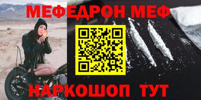 молекула духа Донецк