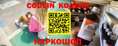 молекула духа Донецк