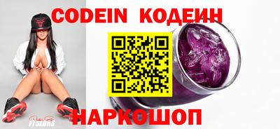 молекула духа Донецк