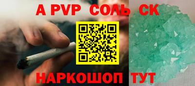 первитин Жуковский