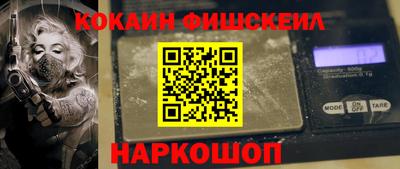 молекула духа Донецк