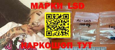 молекула духа Донецк