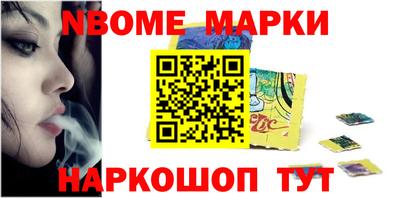 первитин Жуковский