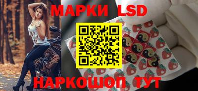 метамфетамин Заволжье