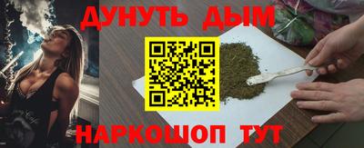 кокаин Сланцы