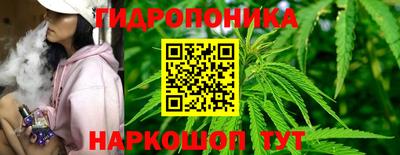 метамфетамин Заволжье