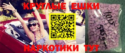 молекула духа Донецк