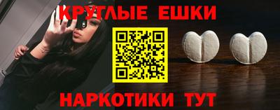 молекула духа Донецк