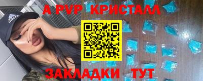 мет Донской