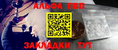 молекула духа Донецк