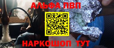 таблы Дубна