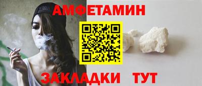 гашик Славгород