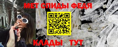 молекула духа Донецк