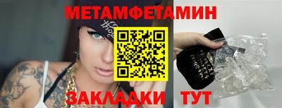 мет Донской