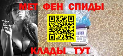 молекула духа Донецк