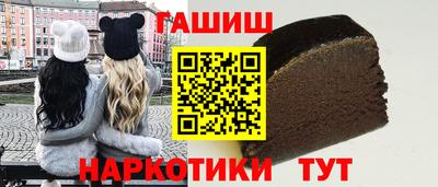метамфетамин Заволжье