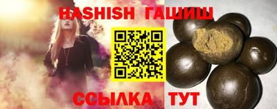 метамфетамин Заволжье