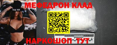 молекула духа Донецк