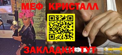 молекула духа Донецк