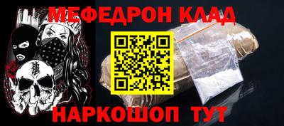 молекула духа Донецк