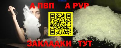 метамфетамин Заволжье