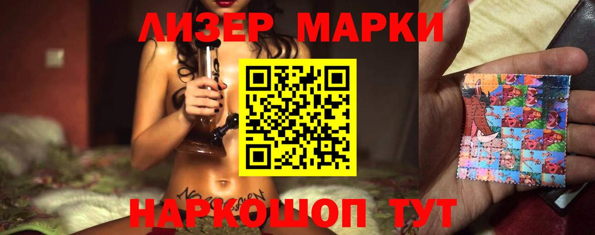 Михайловск  LSD-25 экстази кислота  LSD-25 экстази ecstasy  Вход с VPN 