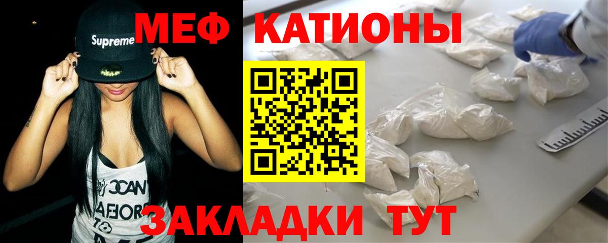 Каннабис Михайловск