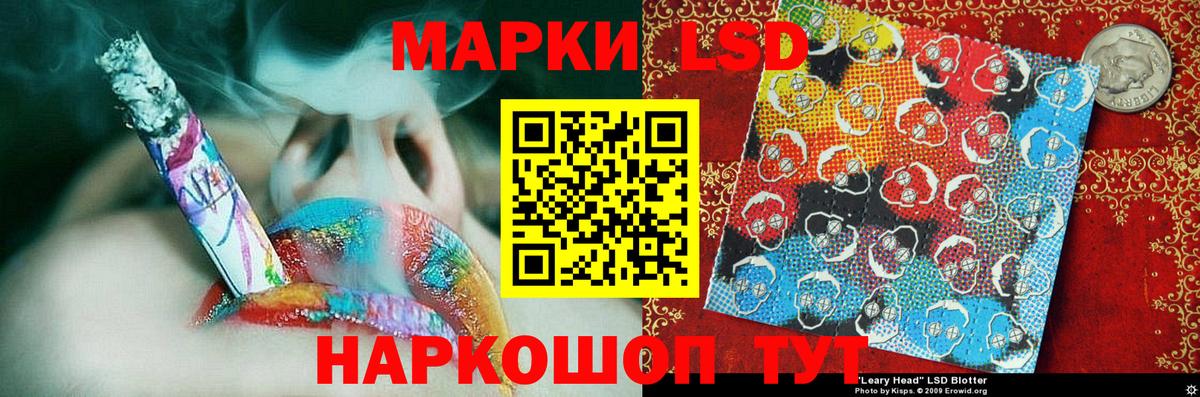 Марки 25I-NBOMe  Вход с VPN  Михайловск  Марки NBOMe 1,8мг  Марки NBOMe 1,8мг 