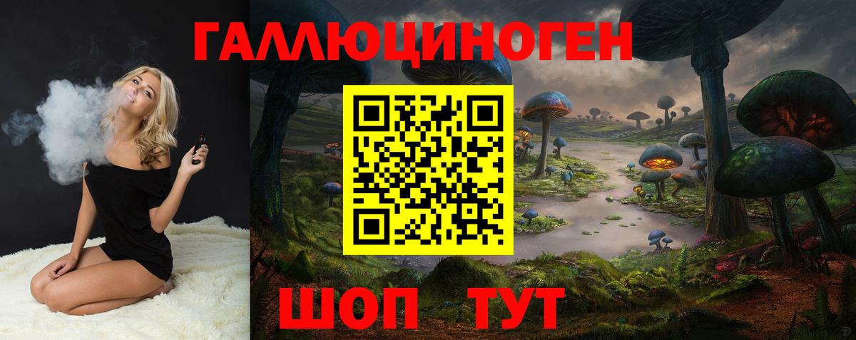 Галлюциногенные грибы GOLDEN TEACHER Михайловск