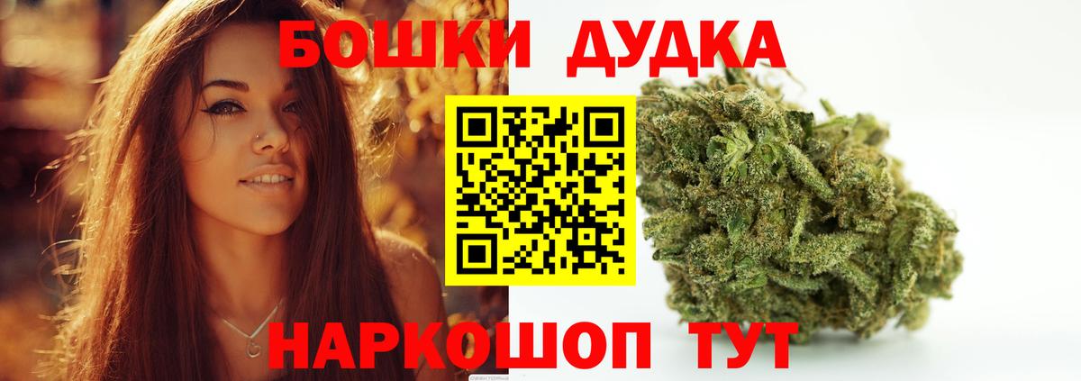 Михайловск  МАРИХУАНА сатива  Бошки марихуана марихуана  Вход с VPN 